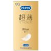 durex condom Malaysia 12s