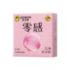 jissbon hyaluronic condom Malaysia
