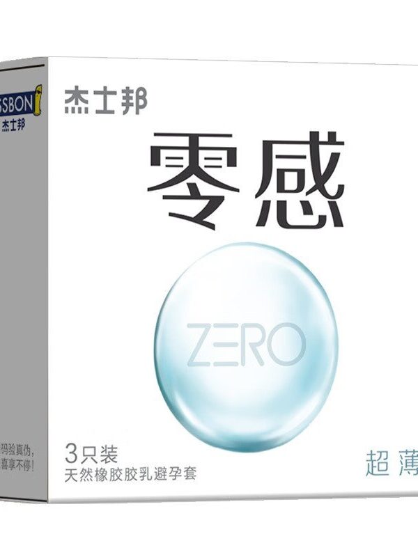 jissbon condom Malaysia