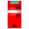 okamoto thin condom Malaysia value