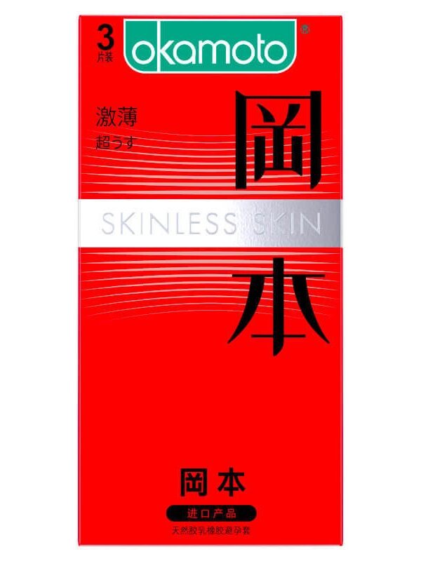 okamoto thin condom Malaysia value
