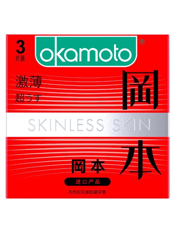 okamoto thin condom Malaysia