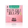 okamoto ultra thin condom Malaysia