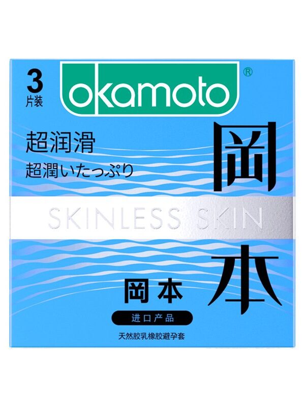 okamoto condom Malaysia